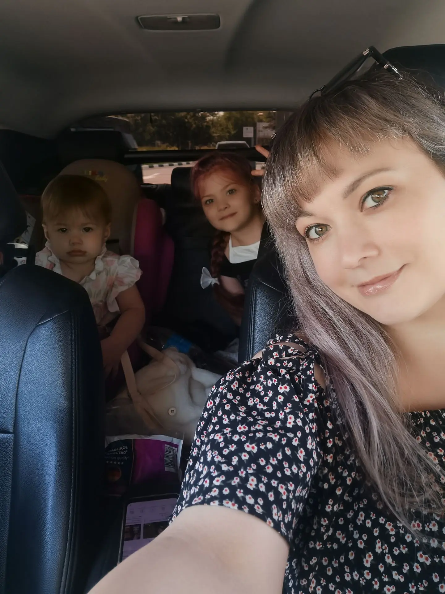 Едем к родственникам принимать поздравления 🤗