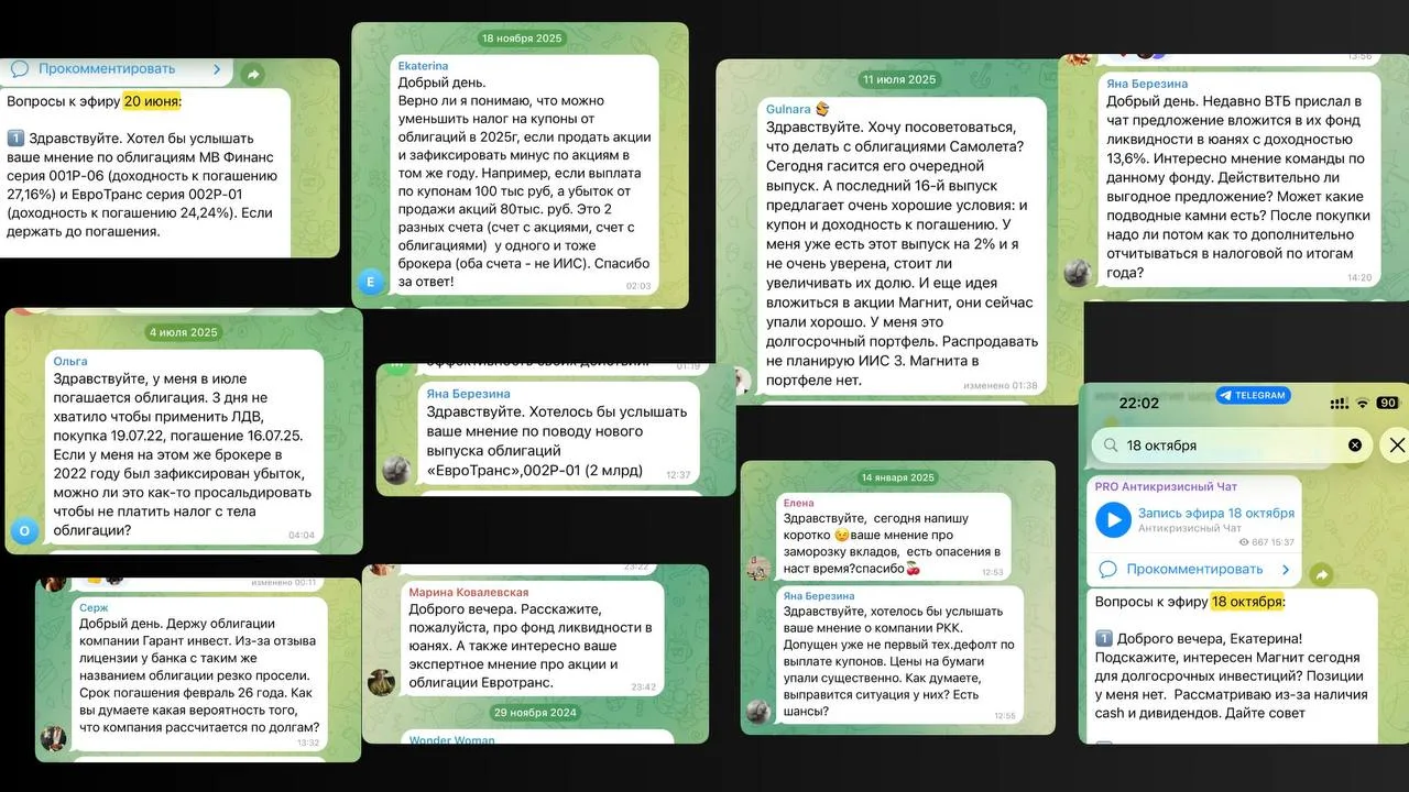 А мы ведь предупреждали… Разбор ваших вопросов и цена ошибок 👆

📌 Фонд ликвидности в юанях. Разбир