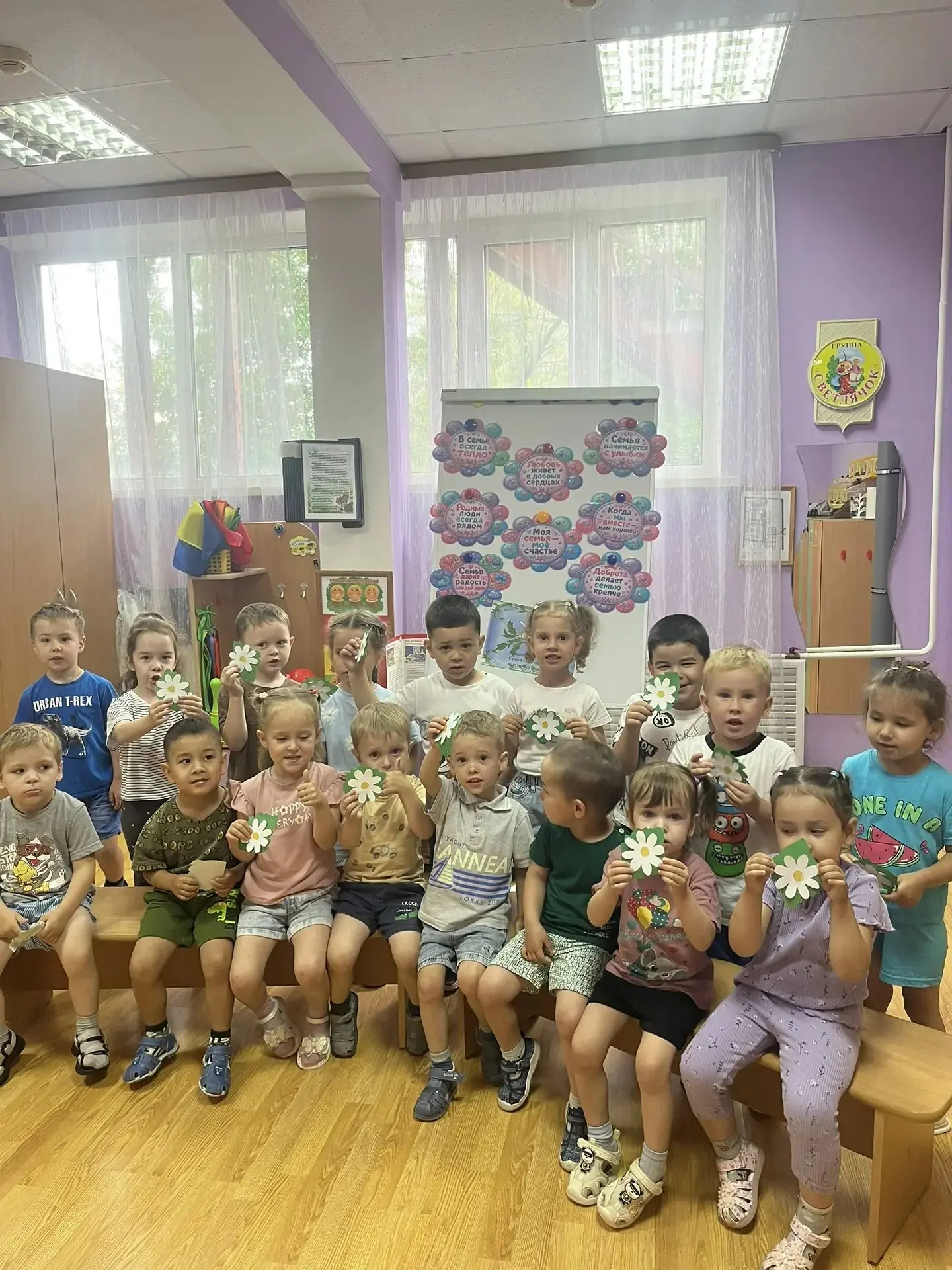 День Семьи, любви и верности  -очень добрый и нужный праздник для всех!!! От этих понятий веет тепло