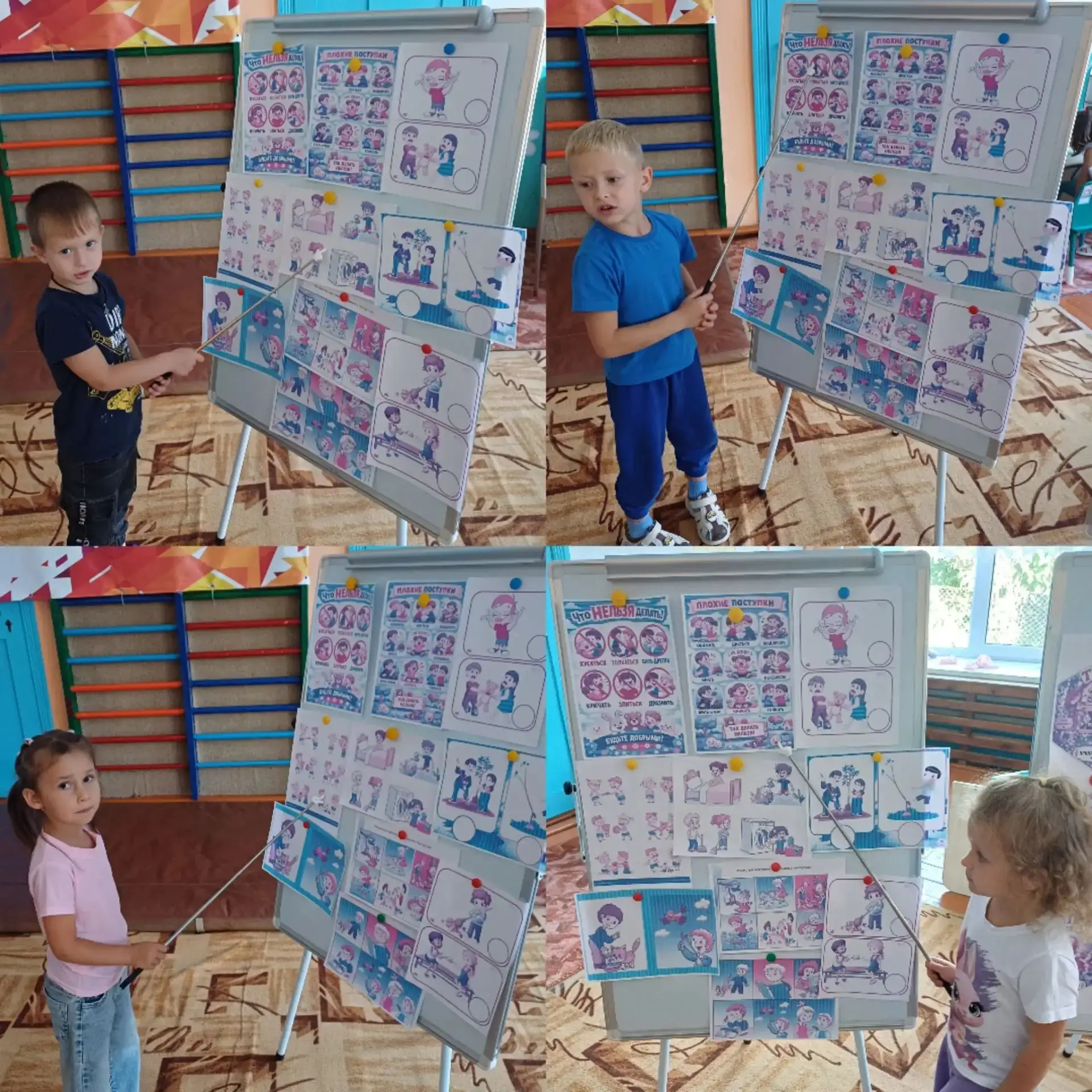 Играем и учимся отличать добро от зла 🎭✨