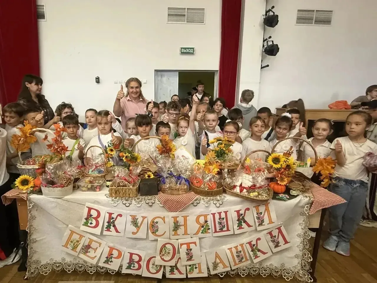 ✨ «Белый цветок»: первый опыт добра у 1 «А»! ✨