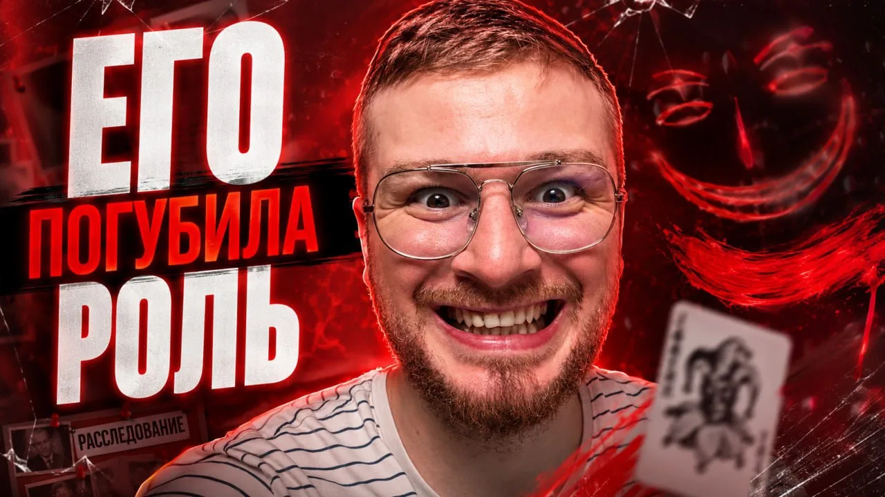 Друзья, вышел новый ролик на канале!