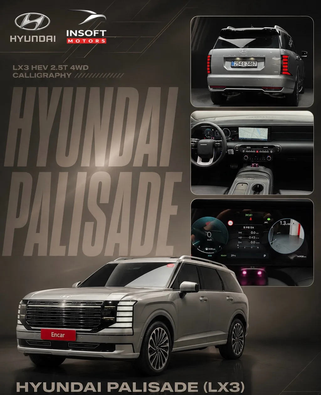 Доступен к заказу Hyundai Palisade HEV Calligraphy — выгодное предложение на сегодняшни...