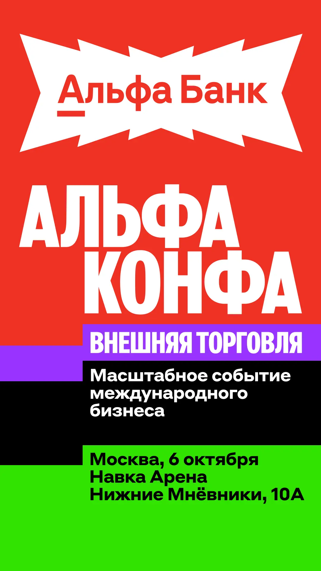 Дорогие коллеги! Приглашение для участников Рекламной гильдии 🔥 —