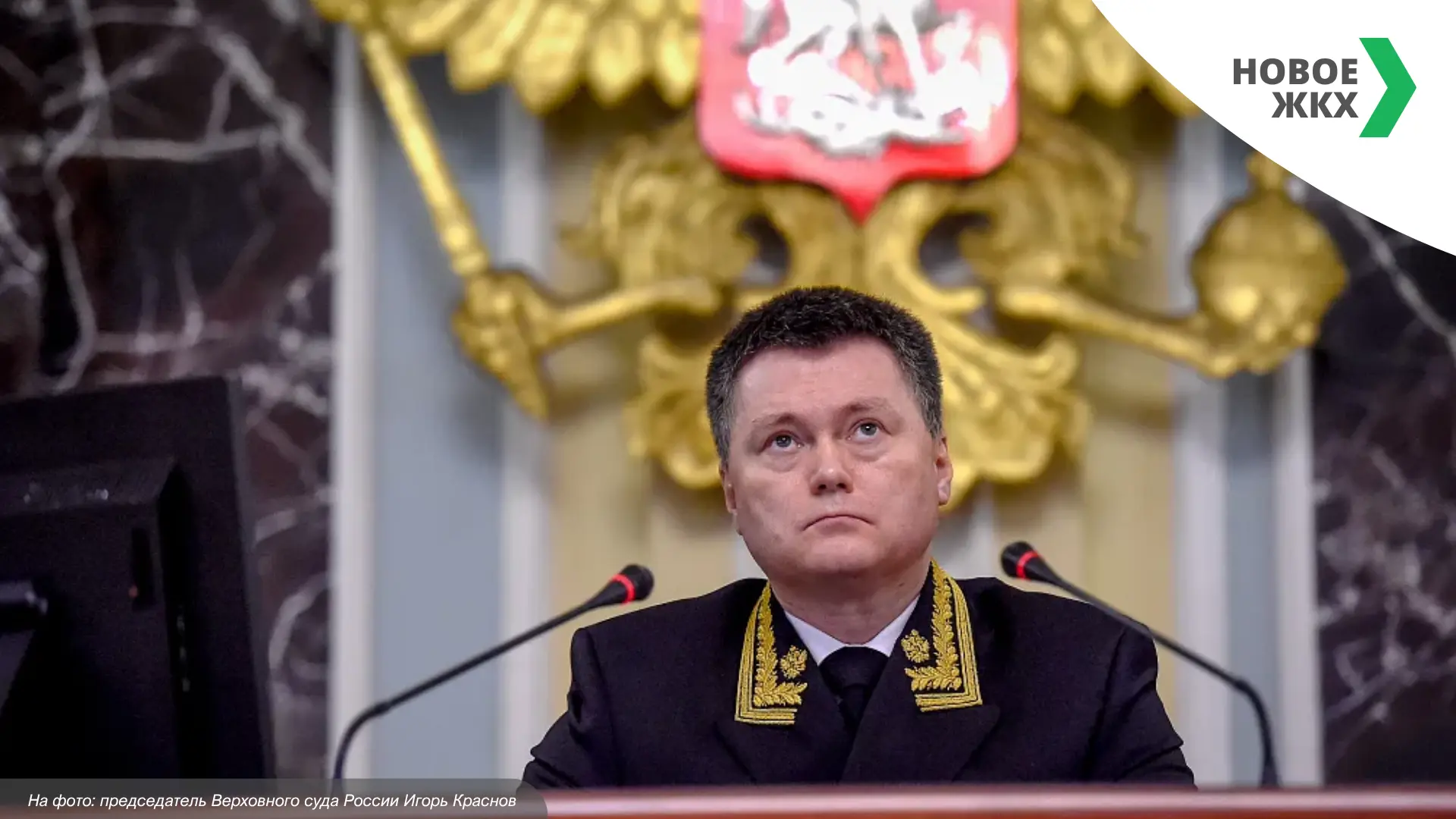 ⚖️ Верховный Суд разъяснил: самовольные постройки в составе МКД нельзя просто снести ре...