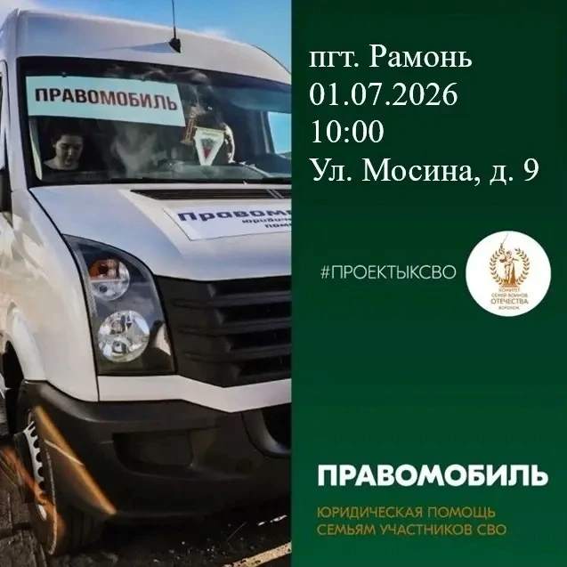 🔥 Как получить поддержку ФПГ? Разбор проекта «Мобильная комплексная поддержка членов с...