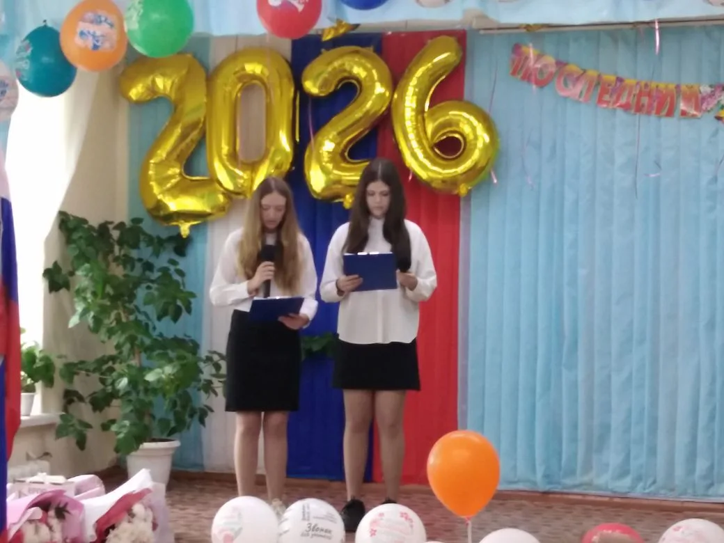 🇷🇺✅👫👫👫Торжественная линейка «Последний звонок" для обучающихся 4 класса  начальной...