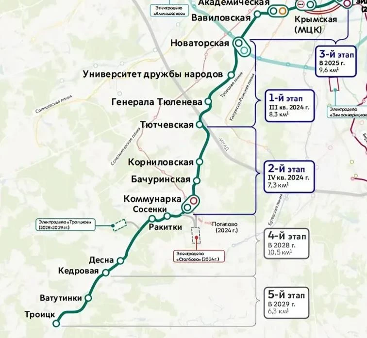 🚇 Станцию метро «Ватутинки» начали строить на Троицкой линии