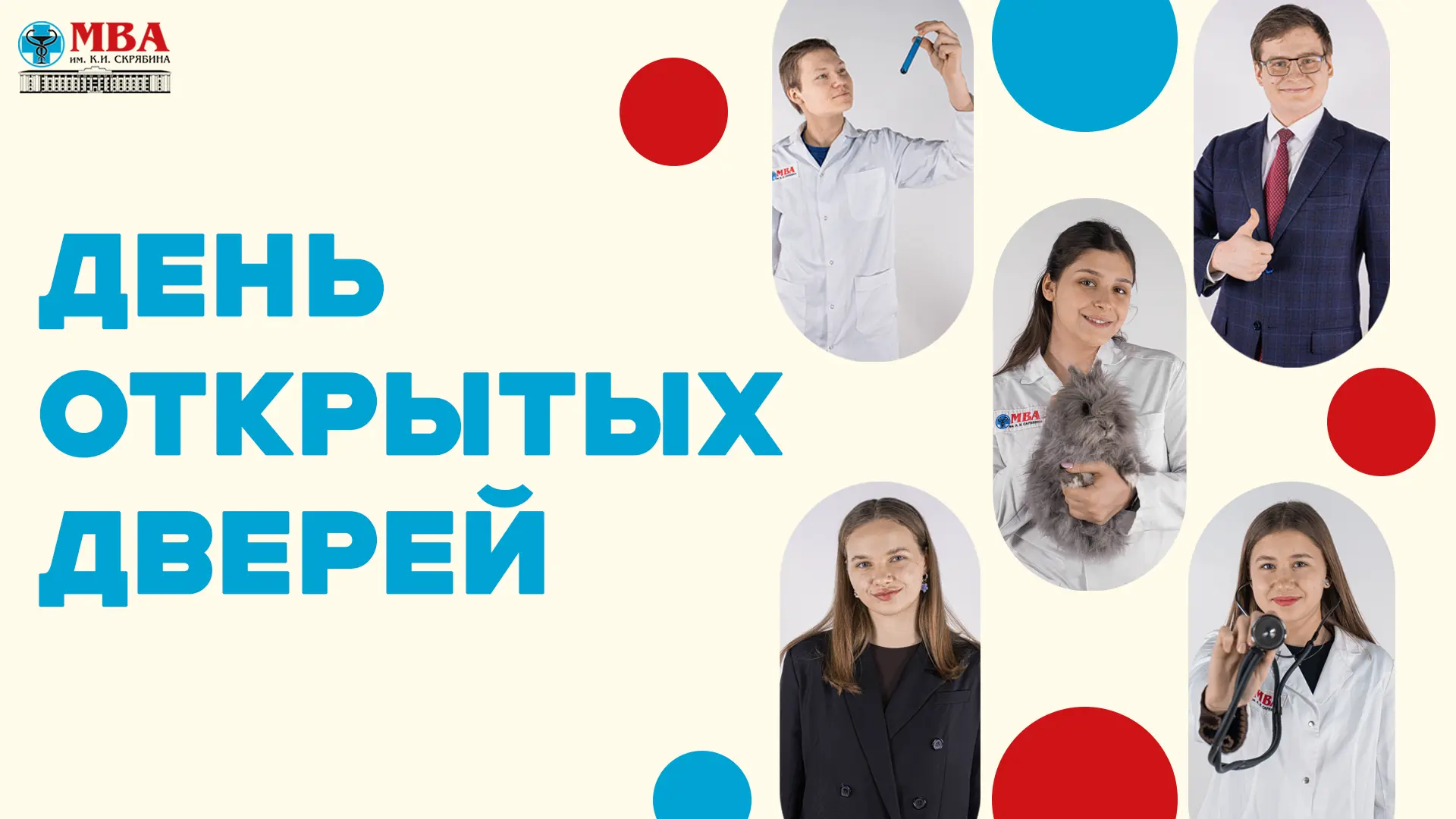 Доброе утро!☀️