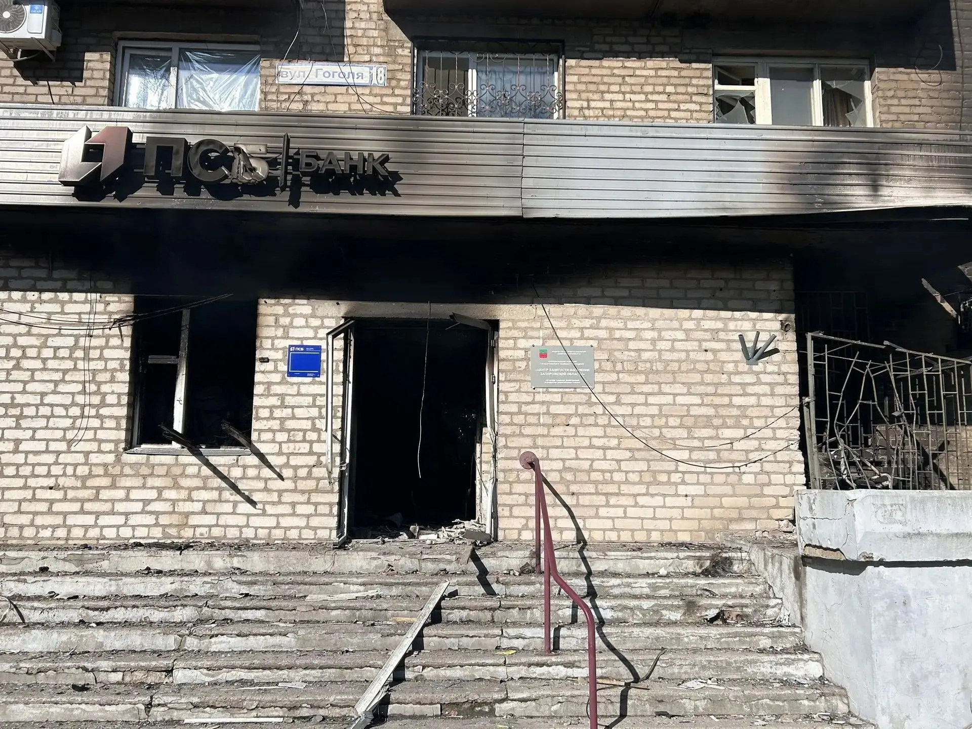 ❗️ВСУ ударили по банку, ЗАГСУ, центру занятости и офису интернет-провайдера в Каменке-Днепровской.

