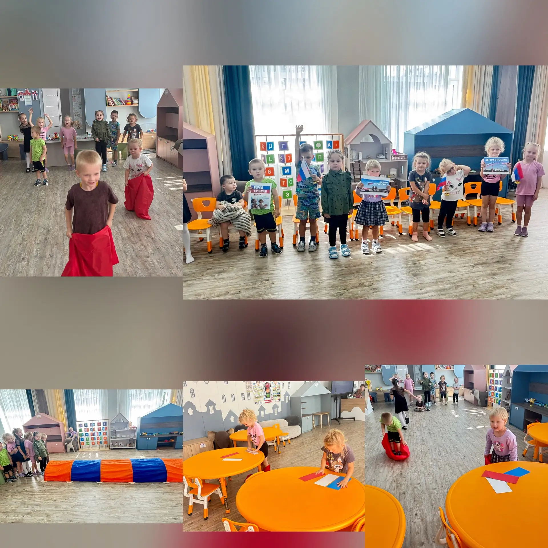Гордо реет триколор! 🇷🇺 В нашей группе прошел День флага.