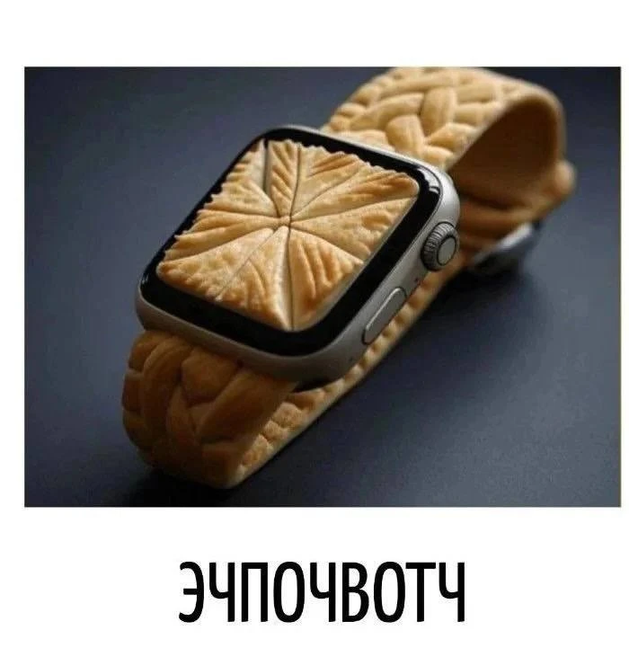Пришло время сверить часы.
