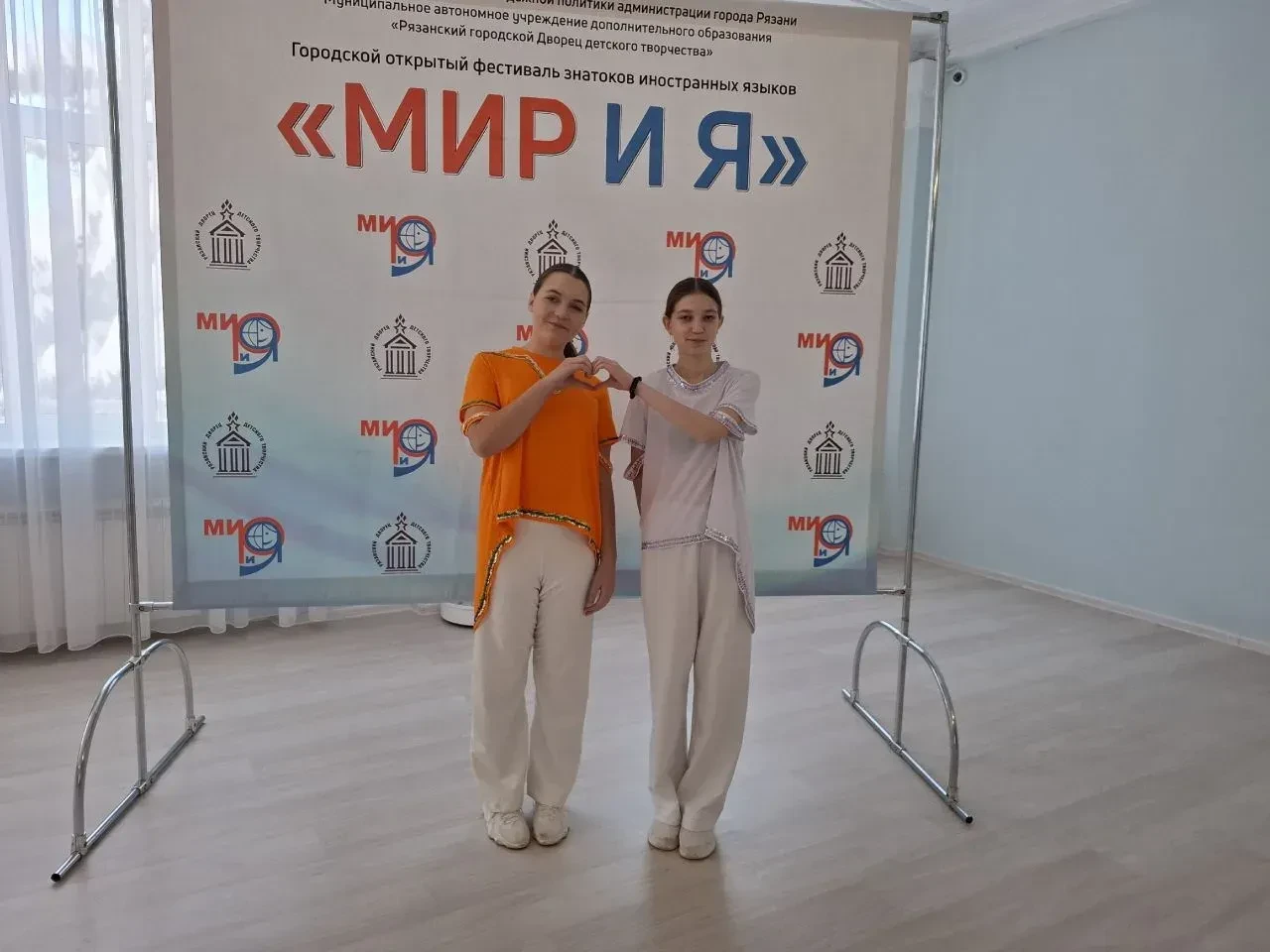 Поздравляем Победителей XXV Городского Открытого Фестиваля Знатоков Иностранных Языков «Мир и Я»! Пр