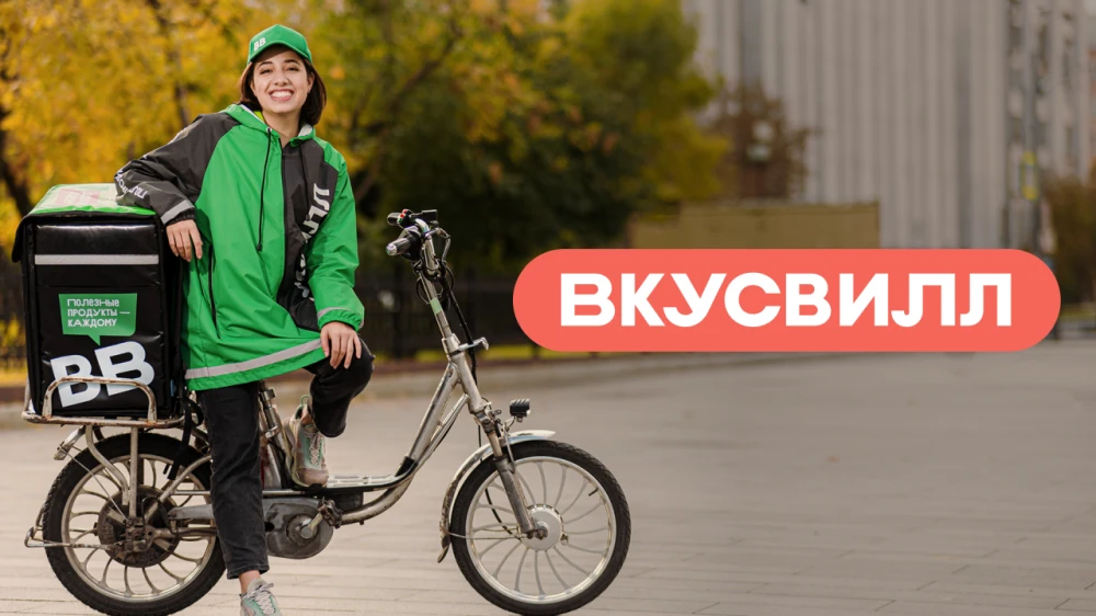 Поднимай ≈ 6 000 ₽/день велокурьером в доставке ВкусВилла! 💰