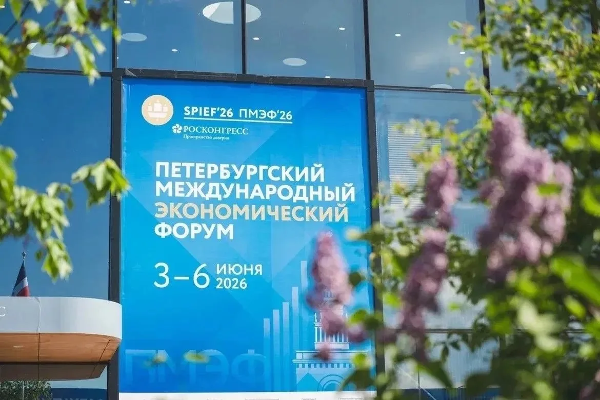 Губернатор Андрей Чибис подвёл итоги работы на ПМЭФ-2026: регион получил мощный импульс развития по 