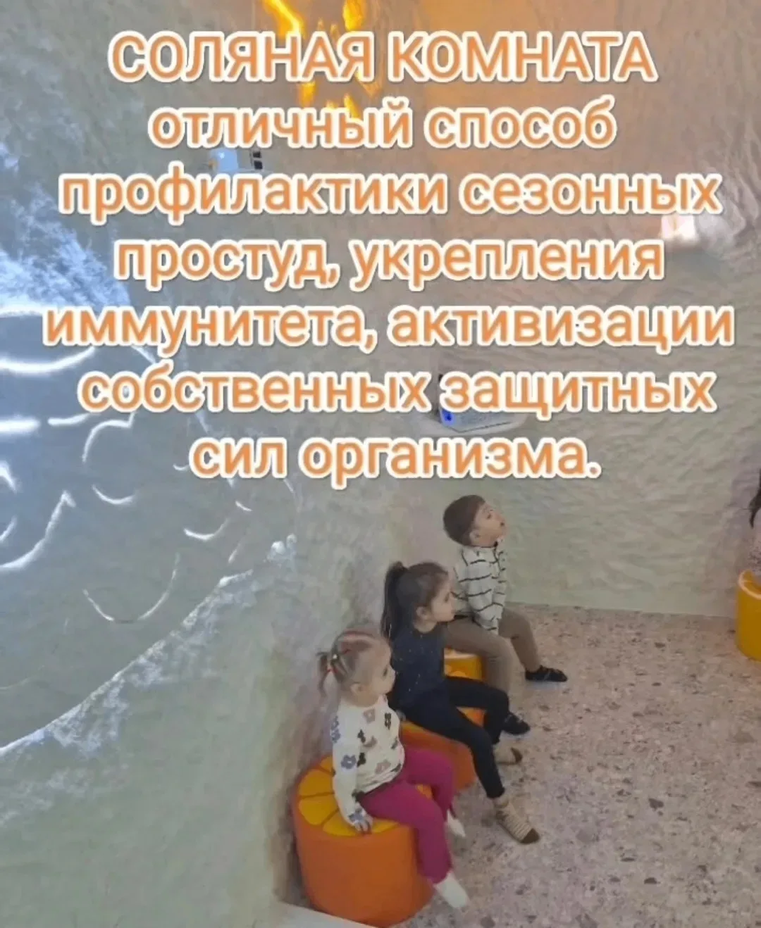В Год дошкольного образования в МБДОУ г. Астрахани №117 произошло настоящее чудо — здесь распахнула 
