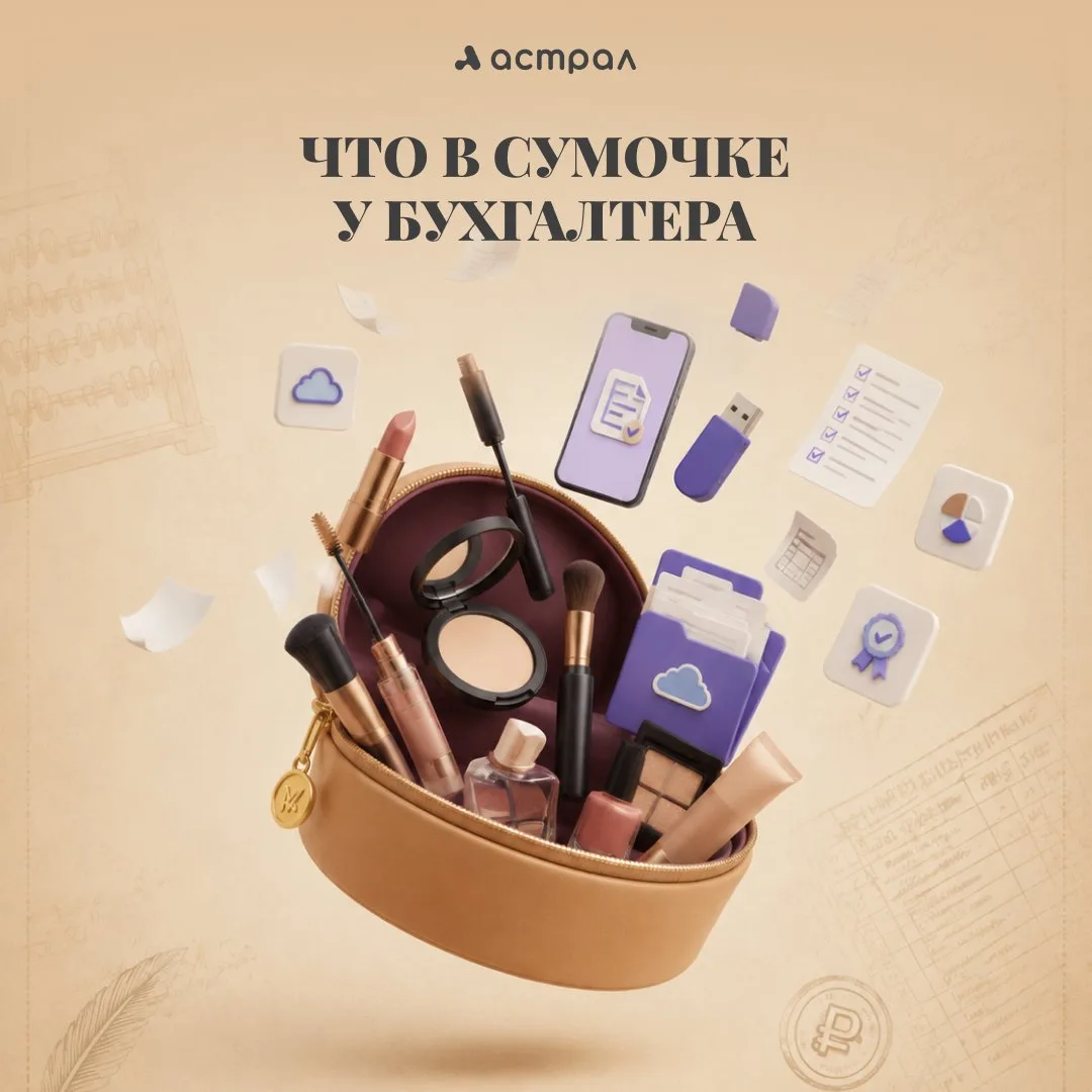 ⏱ До перехода на Электронные Перевозочные Документы осталось несколько дней