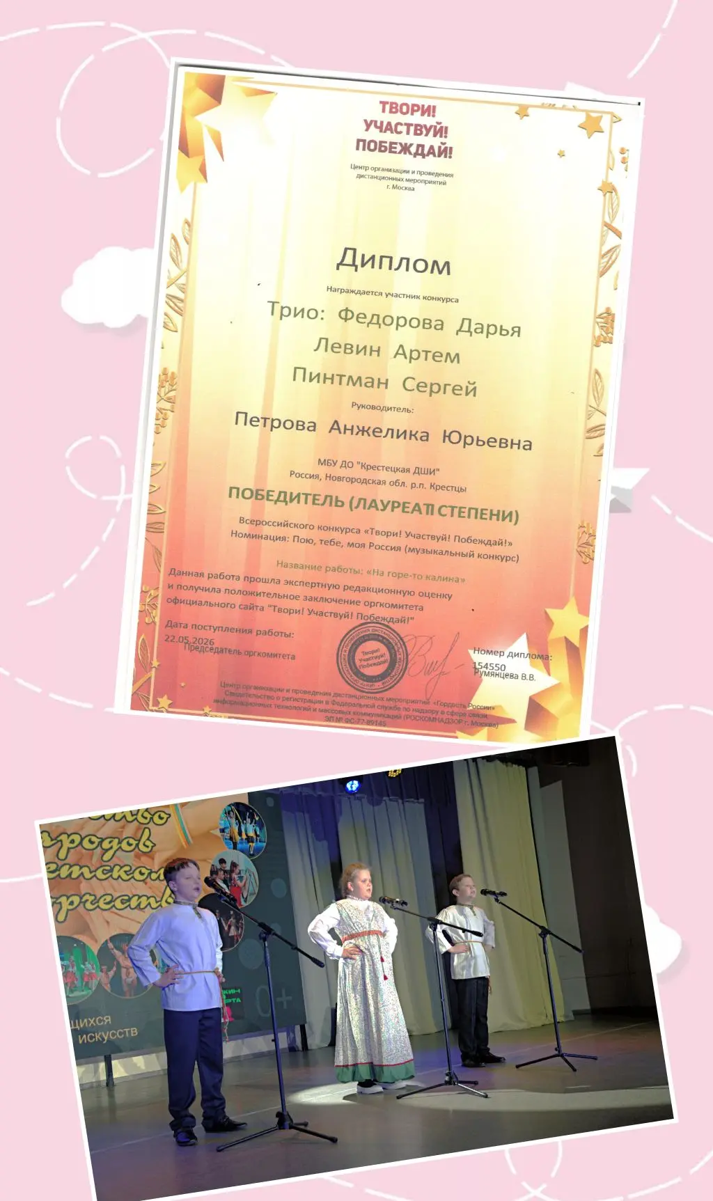 Гордимся нашими талантливыми обучающимися отделения сольного пения! Учебный год заверши...