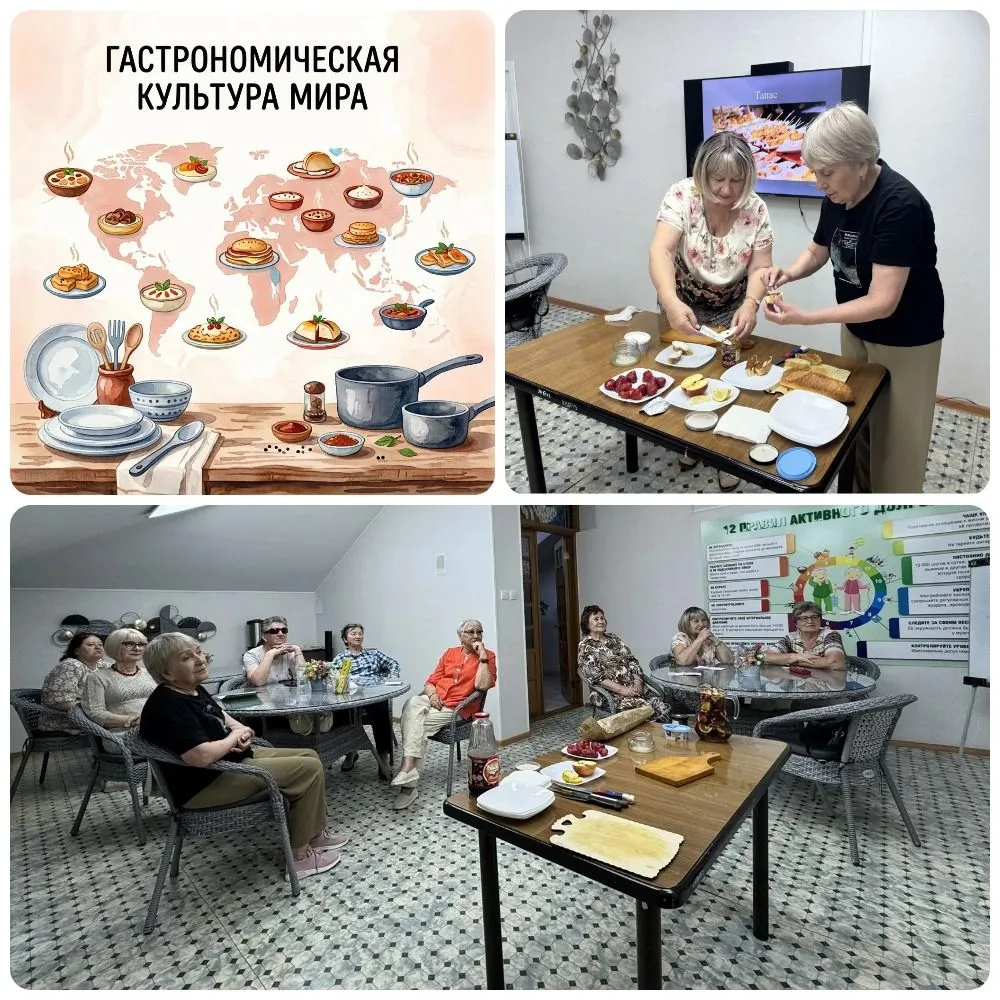 🇪🇸 Шпаковский центр соцобслуживания открыл «Гастрономическую культуру мира» путешествием в Испанию