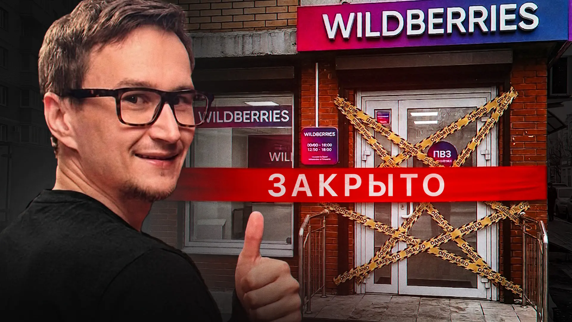 Открыть бизнес в 2026 году кажется логичным шагом.

Но что, если это худшее финансовое решение, кото