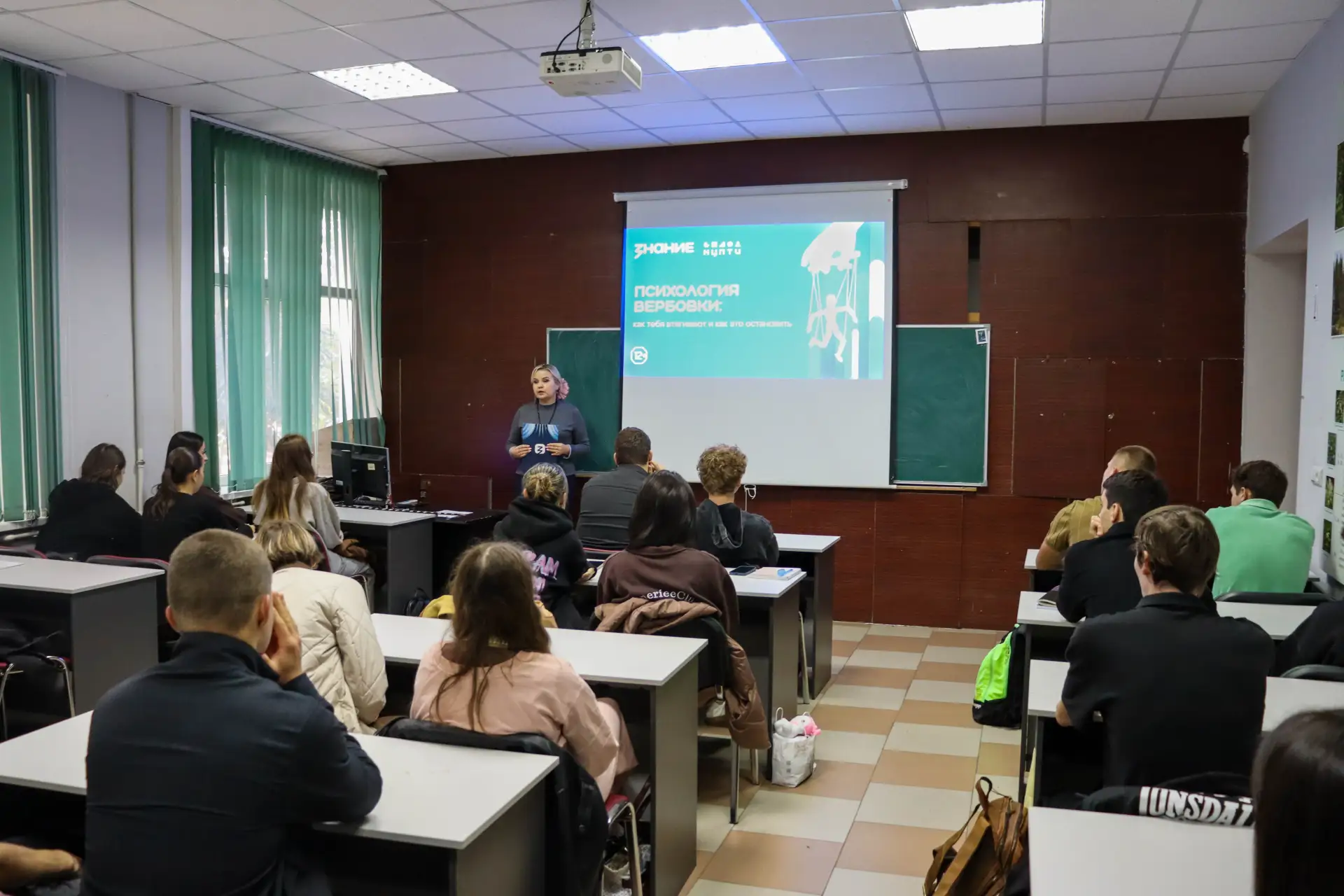 Как распознать манипуляцию еще до того, как она приведет к опасному решению? 💬