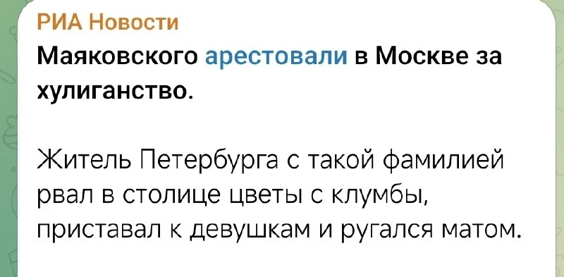 Больше похоже на Есенина.