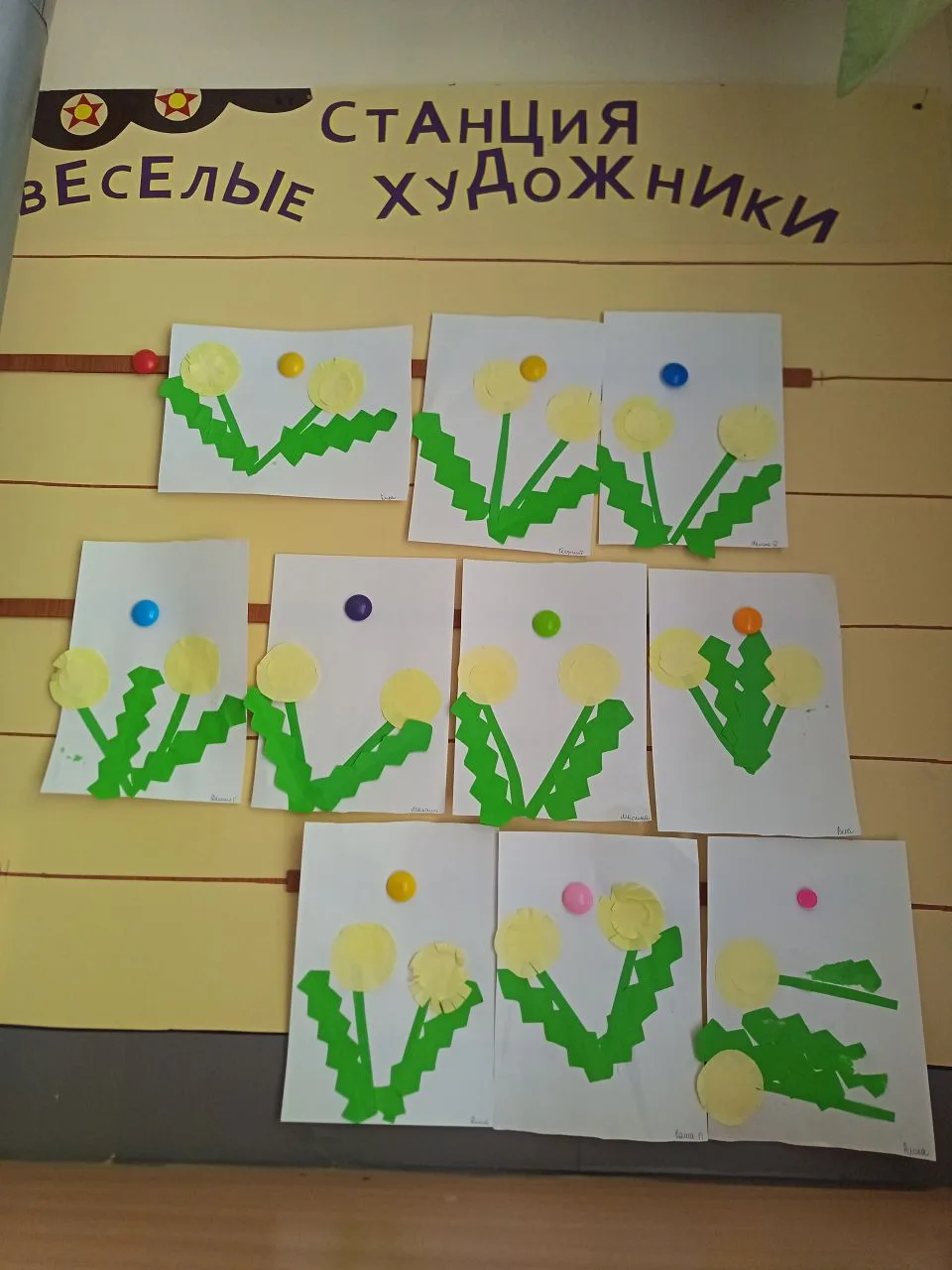 Яркие, весёлые и очень солнечные!☀️
