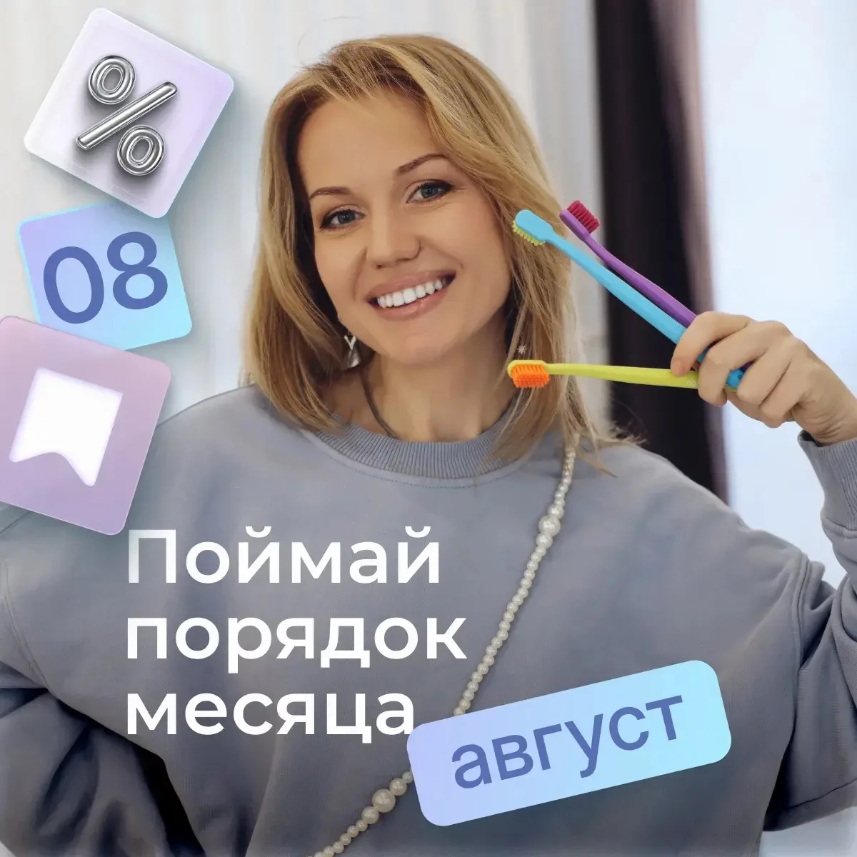 ➡️ 1. Рассрочка на ортодонтическое лечение: 0% и никаких банков