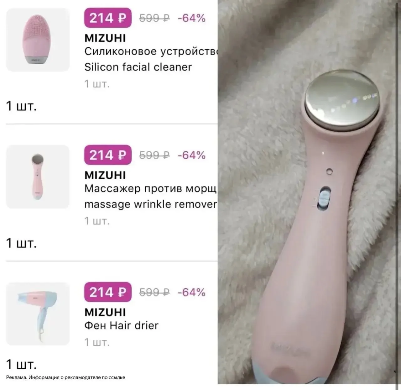 Девочки, срочно! Слив бренда 🔥