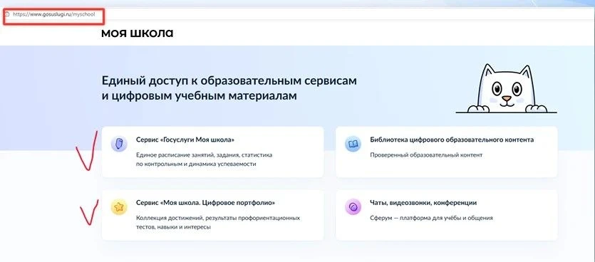⚡️Уважаемые родители!