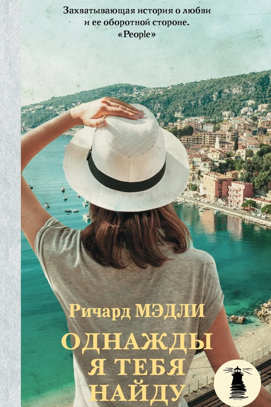 КНИЖНАЯ ПАЛИТРА