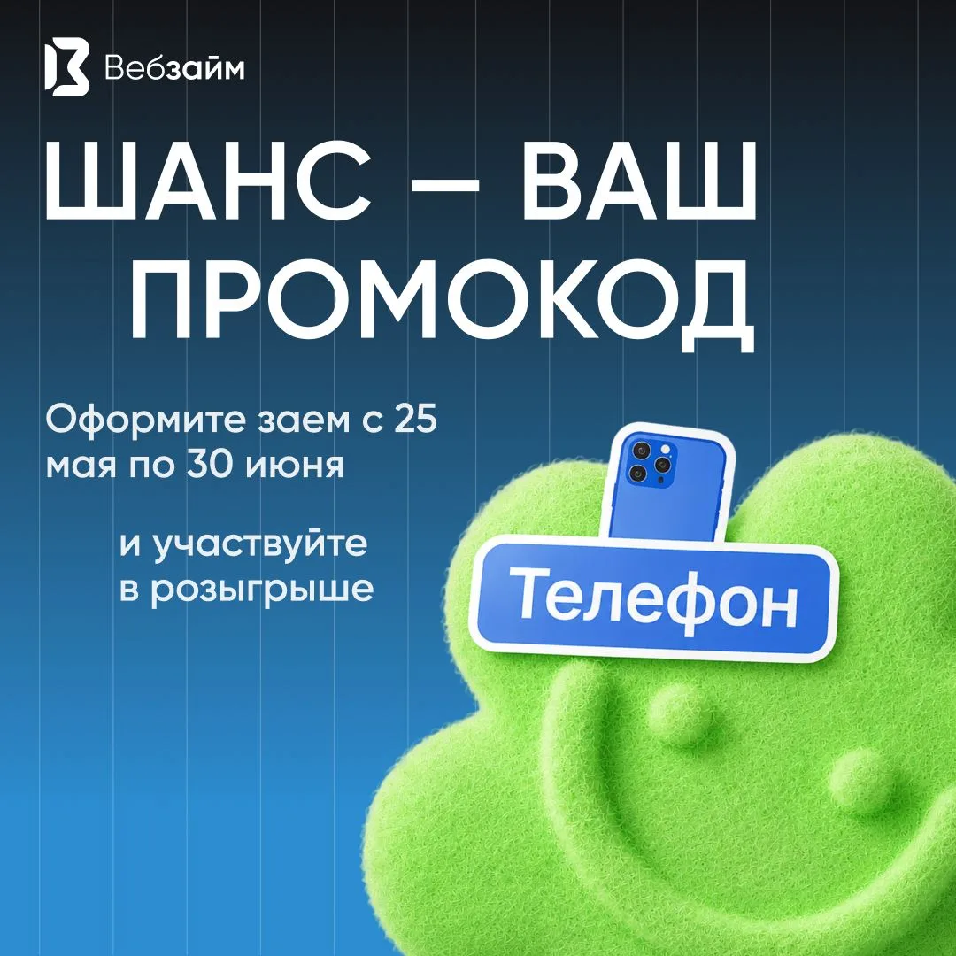 💥Друзья!
Напоминаем, что неделю назад мы запустили летнюю акцию, которая превращает каждый оформлен