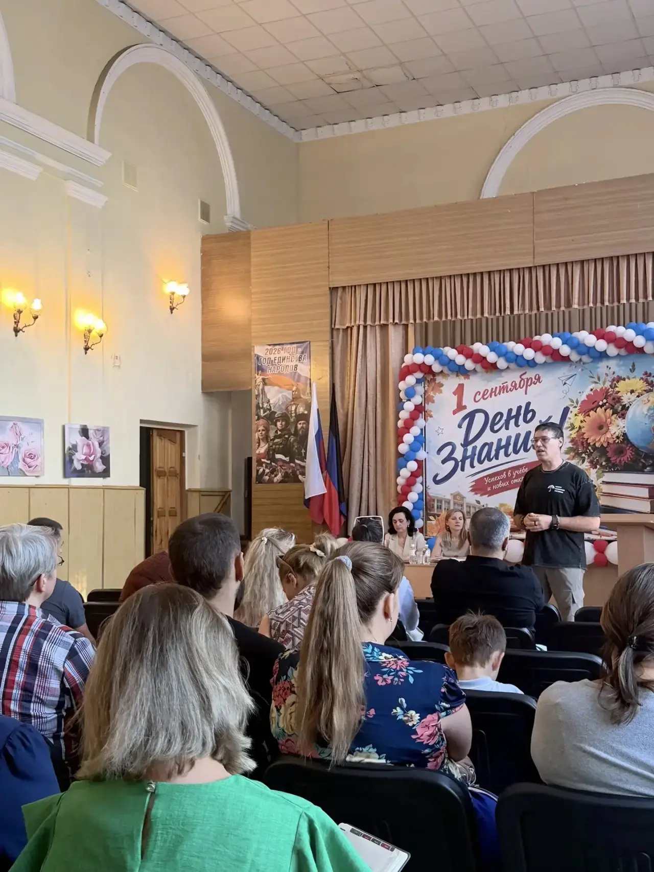 11.09.2026 года в нашей школе прошло общешкольное родительское собрание. Встреча получи...