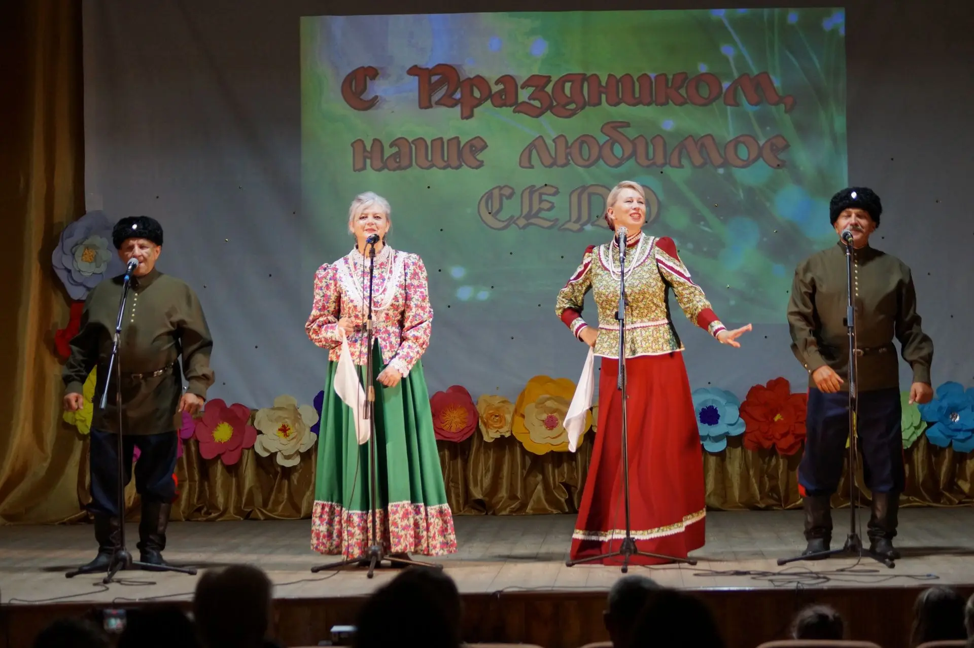 Народный ансамбль"Придонье "МКУК"Колыбельский СДК"  принял участие  в праздновании "Ден...