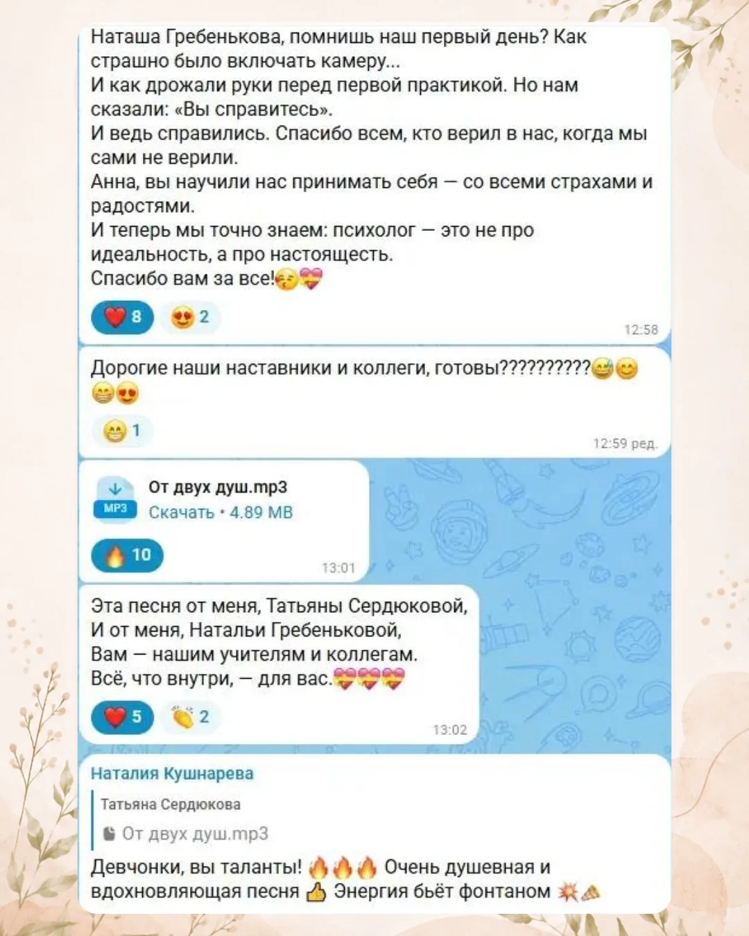 КАК ЭТО БЫЛО 👆🏼