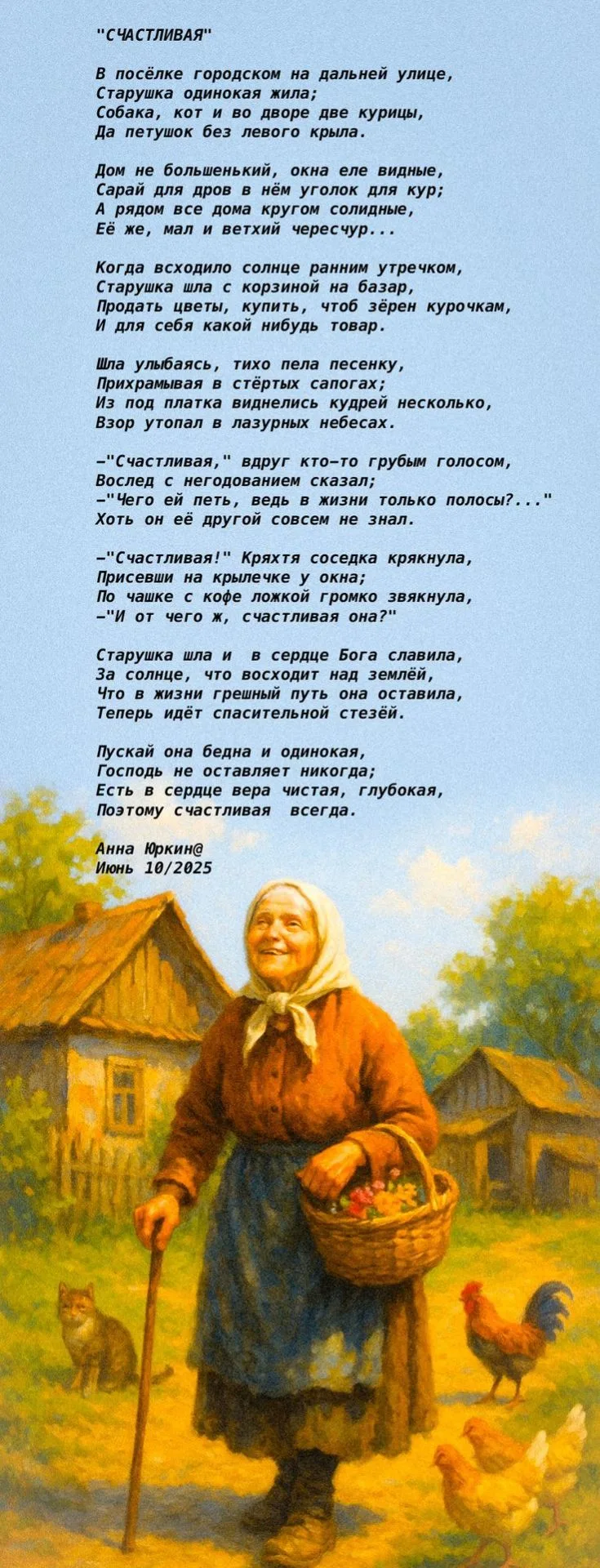 Какие красивые стихи 😊📖