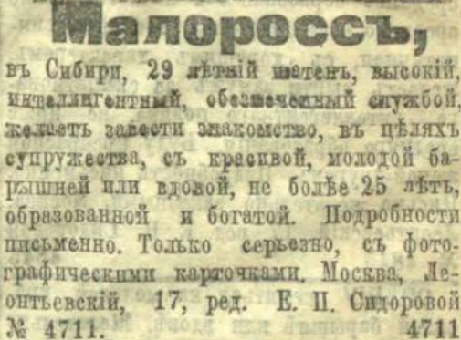 Изображение 5 к публикации «История России»