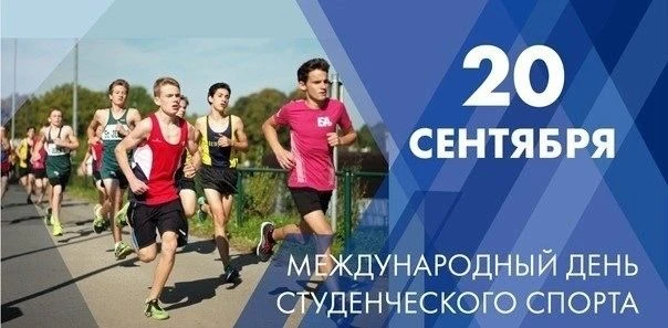Дорогие студенты, преподаватели и наставники!