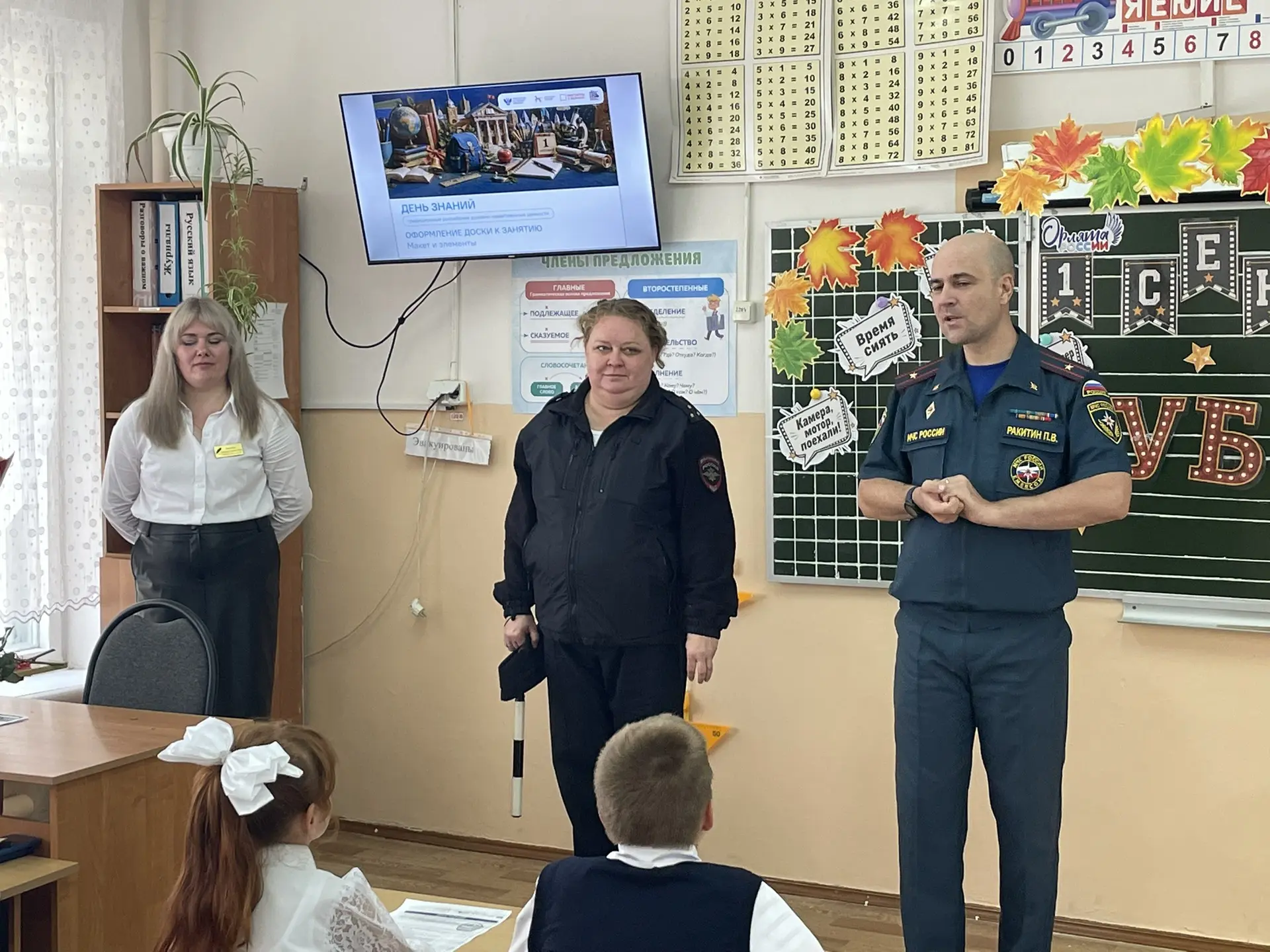 📌Первыми уроками для обучающихся нашей школы в этом учебном году стали Уроки безопасно...