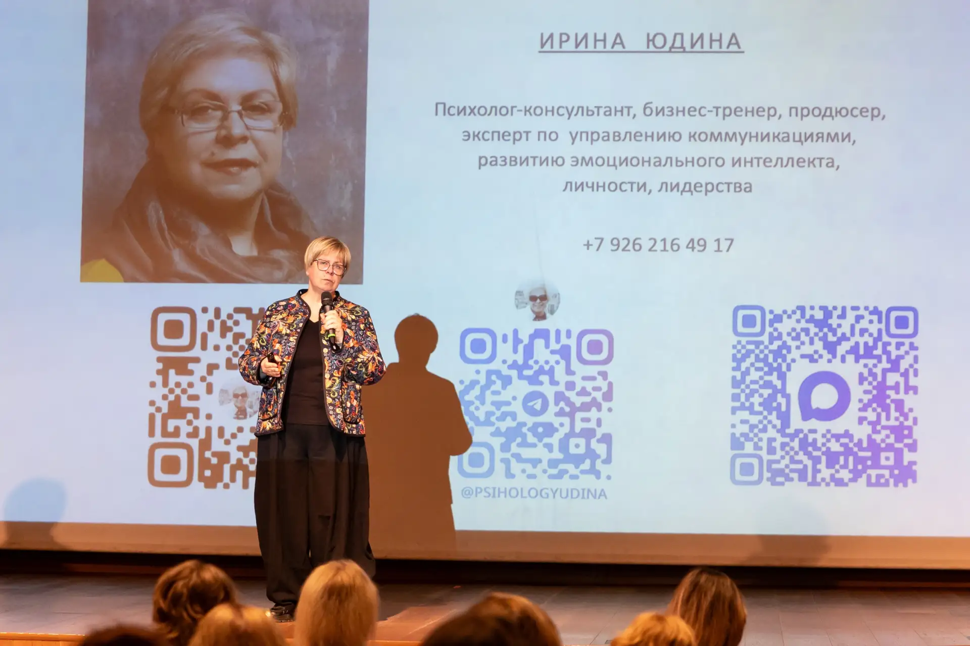 В Уфе завершилось обучение менеджеров культуры в рамках БДФ Образование