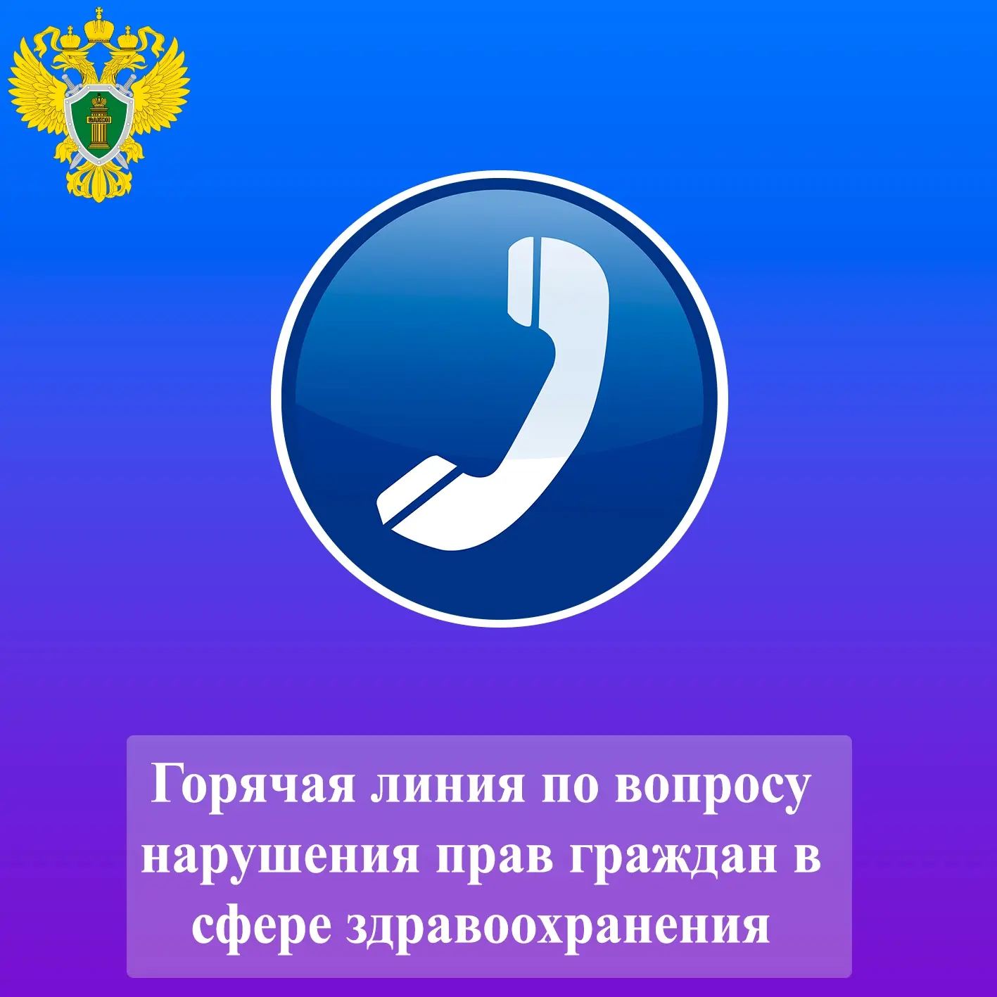 Уважаемые калужане!