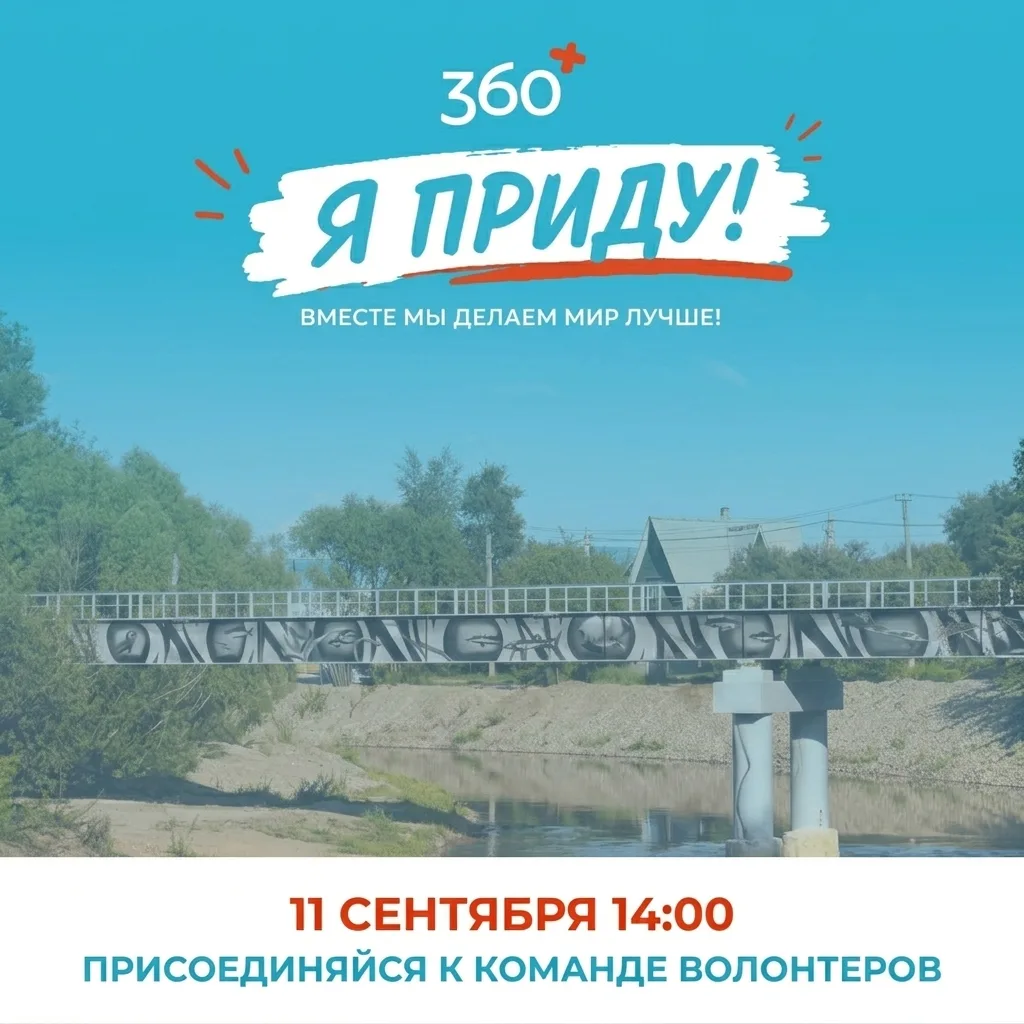 Дорогие друзья!