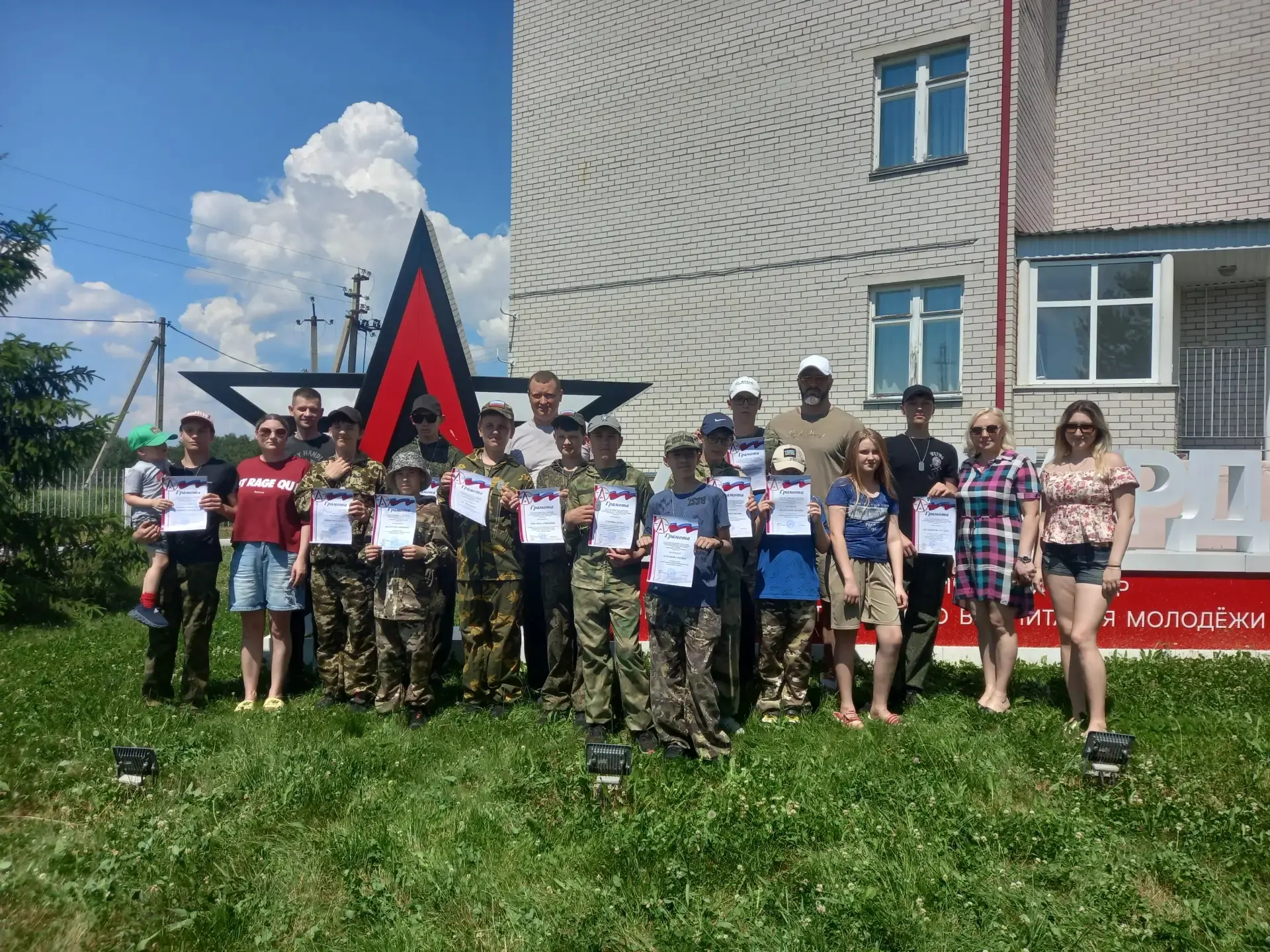 12 июня 2026 г. в Учебно-методическом центре военно-патриотического воспитания «Авангар...