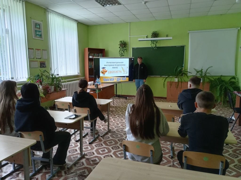 📚✨ Викторина ко Дню русского языка! ✨📚