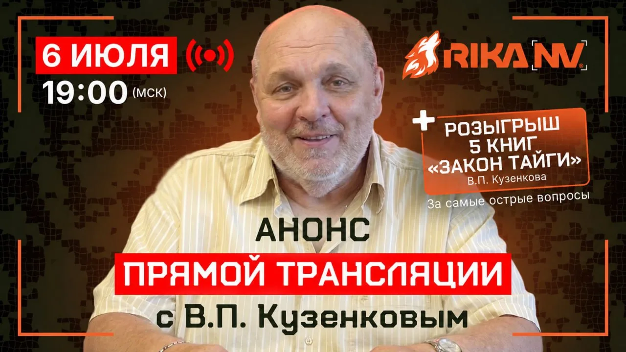 Друзья, внимание! 🎉
