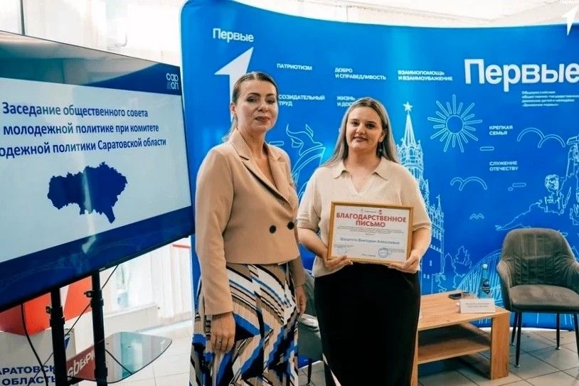 Преподаватель #ПИУ_РАНХиГС