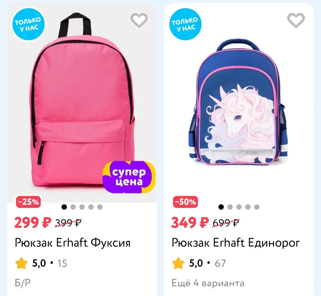 👨‍👩‍👦Детский мир👨‍👩‍👦