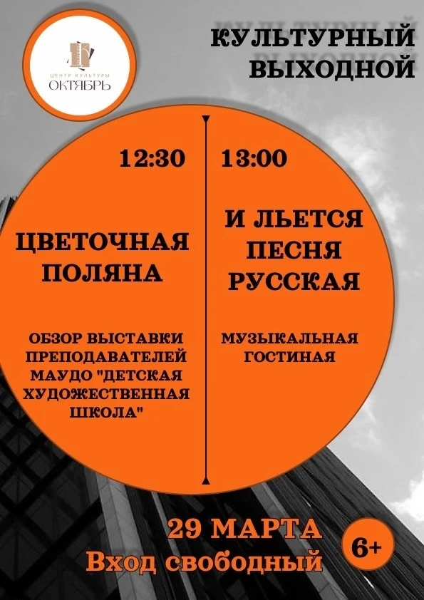Дорогие друзья!