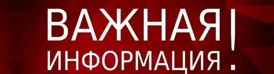 📋 Шаблон для подачи объявления