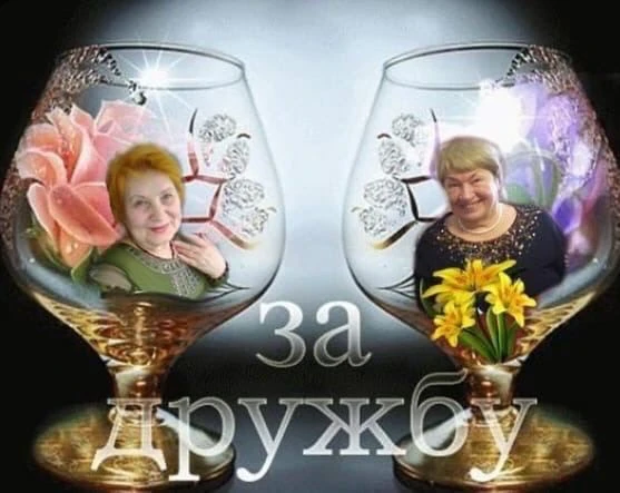 БЛИЗНЕЦЫ, 15 июня. Проведи этот день с любимым другом

🪐Наш Бот со знаками судьбы